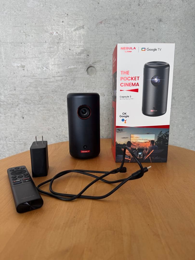 NEBULA Capsule 3 プロジェクター本体
