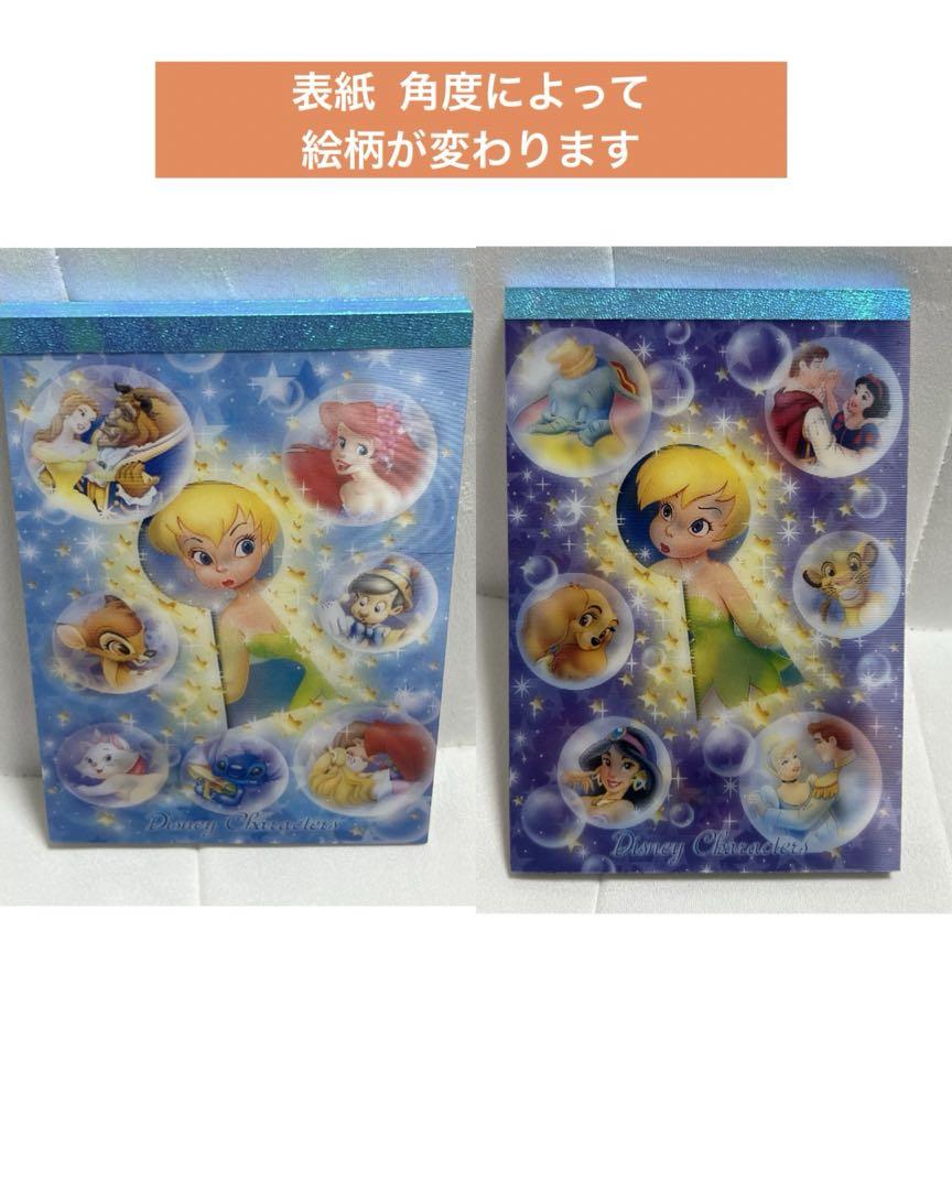 ディズニー アラジン ジャスミン ジーニー まとめ 売り ※ 未使用