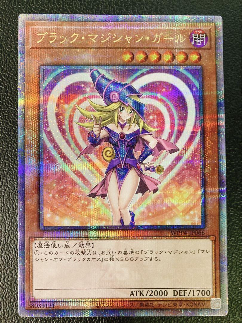 遊戯王 ブラックマジシャンガール 25th シークレットレアア