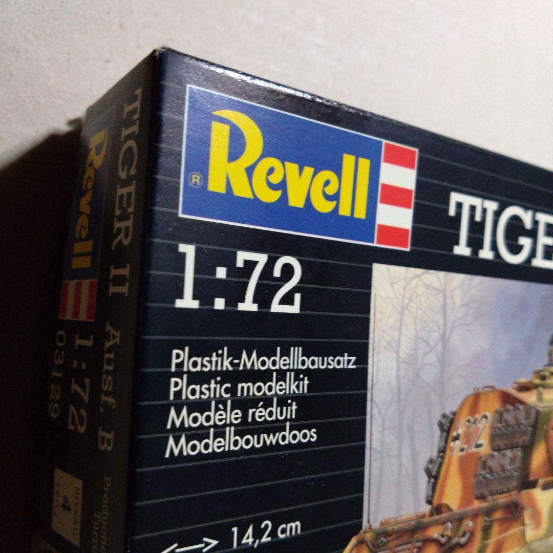 レベル　ティーガーII　revell 1/72 No.03129