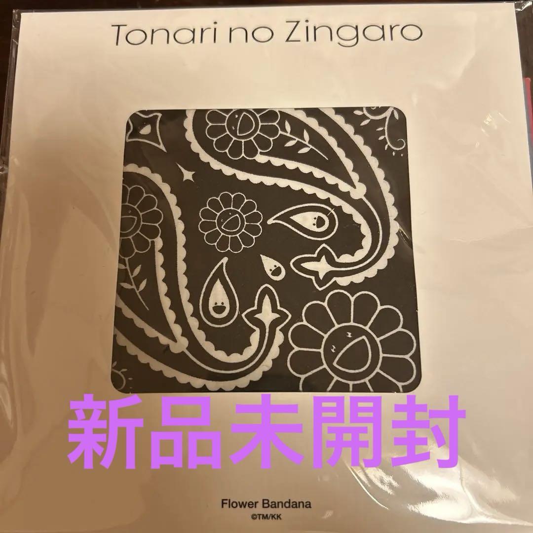 新品未開封　TonarinoZingaro Flower Bandana 村上隆