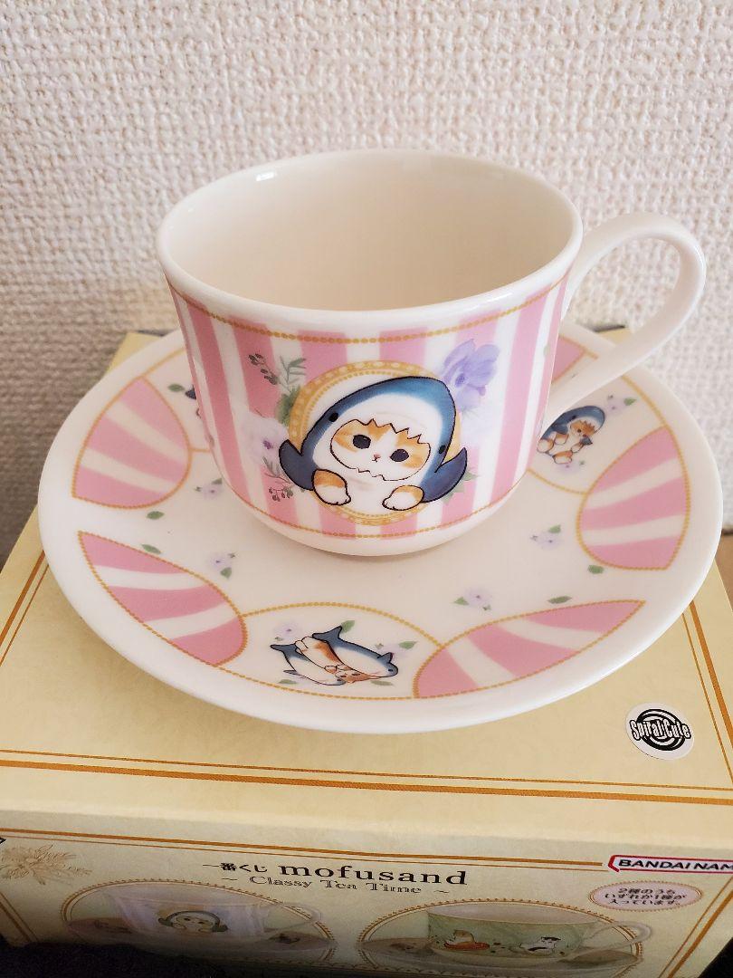モフサンド