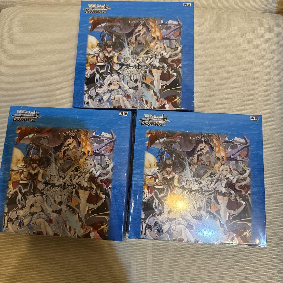 アズールレーン ヴァイスシュヴァルツ 未開封 BOX シュリンク付き 初版 色々な シュリンク付き BOX 未開封 ヴァイスシュヴァルツ