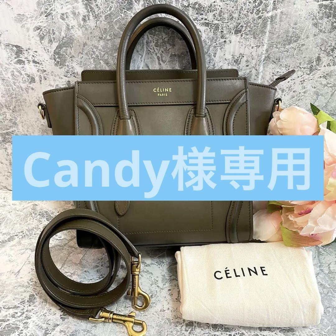 CELINE✩.*˚ラゲージ ナノ ショッパー 2way バッグ カーキ