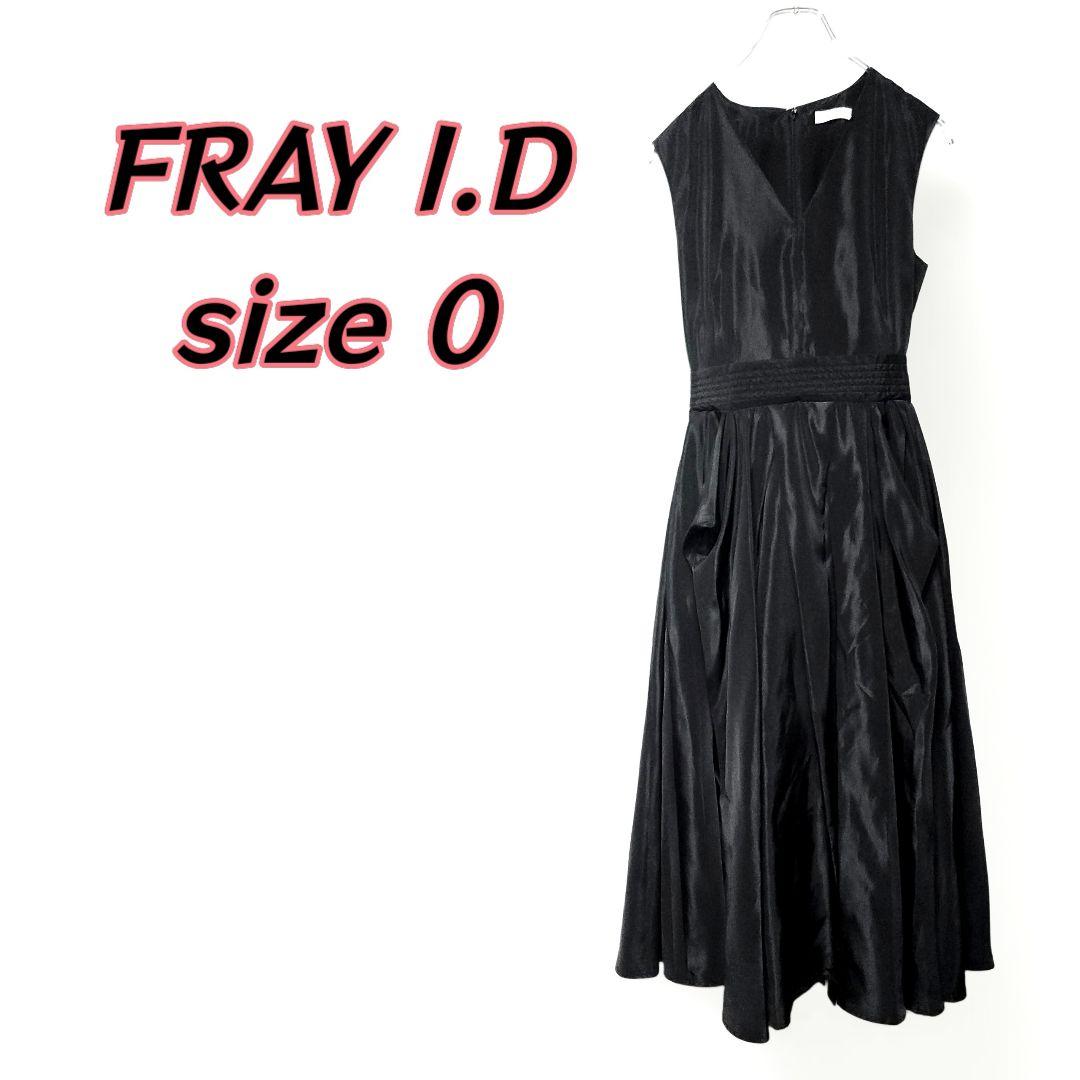 【★超目玉】 Vネックタフタドレス I.D 美品◎】FRAY ブラック0 メルカリ - スーツ・フォーマル・ドレス