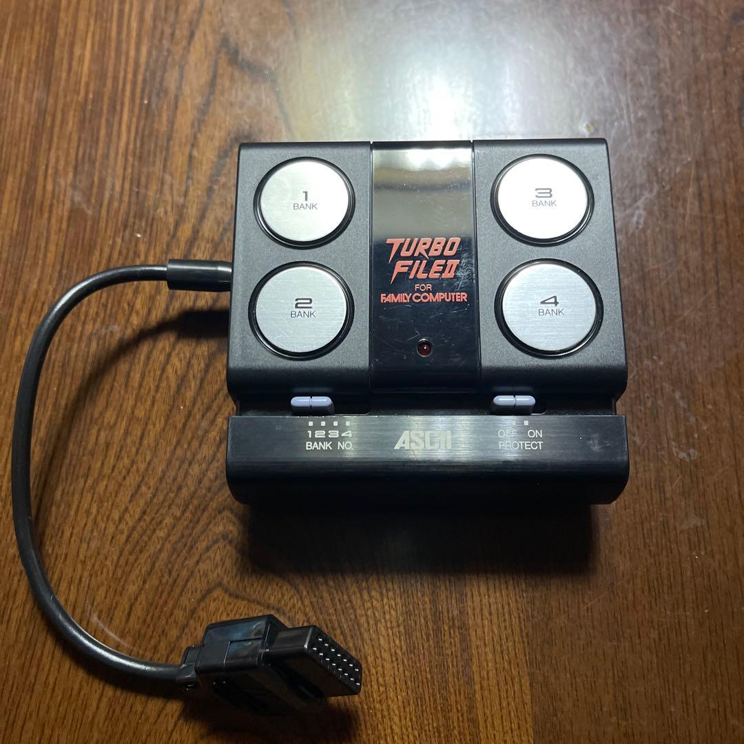 ターボファイル2ASCII Media Works