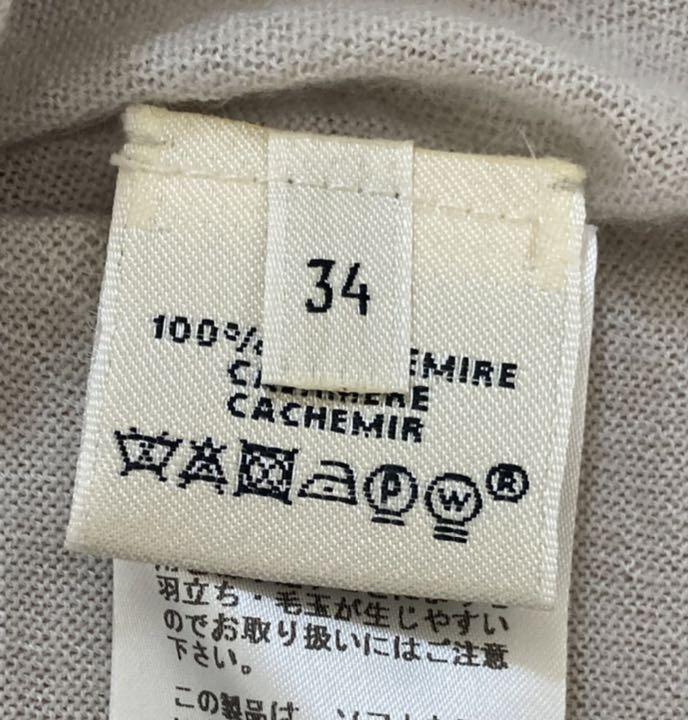 爆買い格安 エルメス ブルーグレー 34 tW9nl-m37339975284 カシミア アンサンブル HOTセール