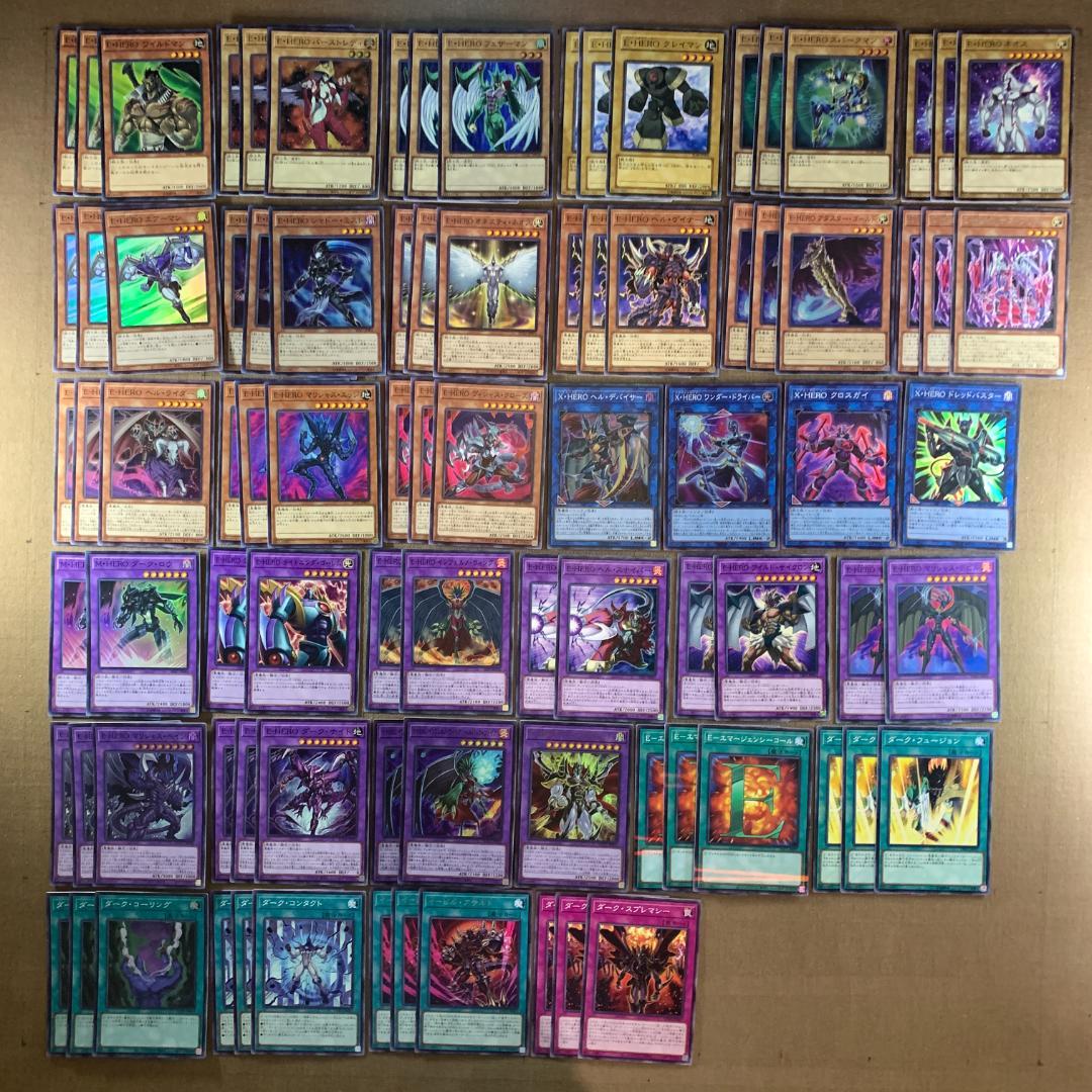 No.13984 遊戯王 E-HERO イービルヒーロー デッキパーツ - メルカリ