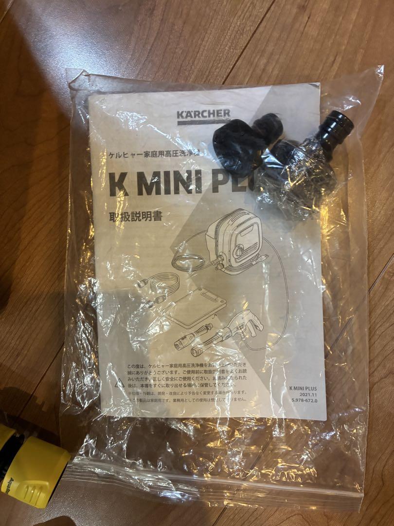 ケルヒャー　高圧洗浄機　K miniプラス　コンパクトタイプ