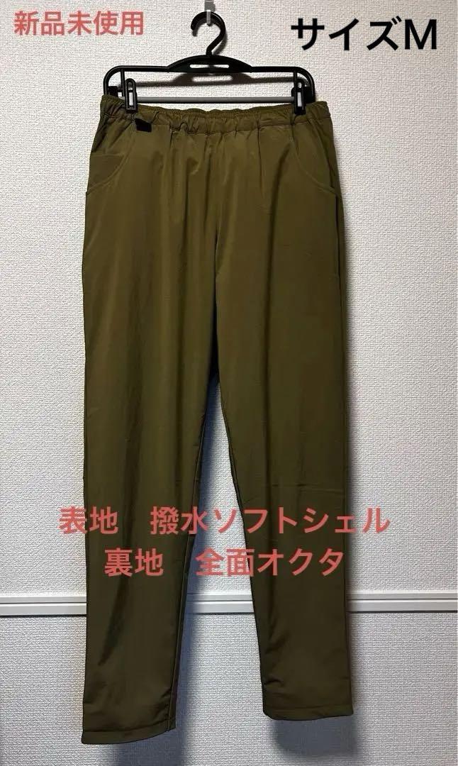 アクシーズクイン アクティブインサレーションパンツ 画像1
