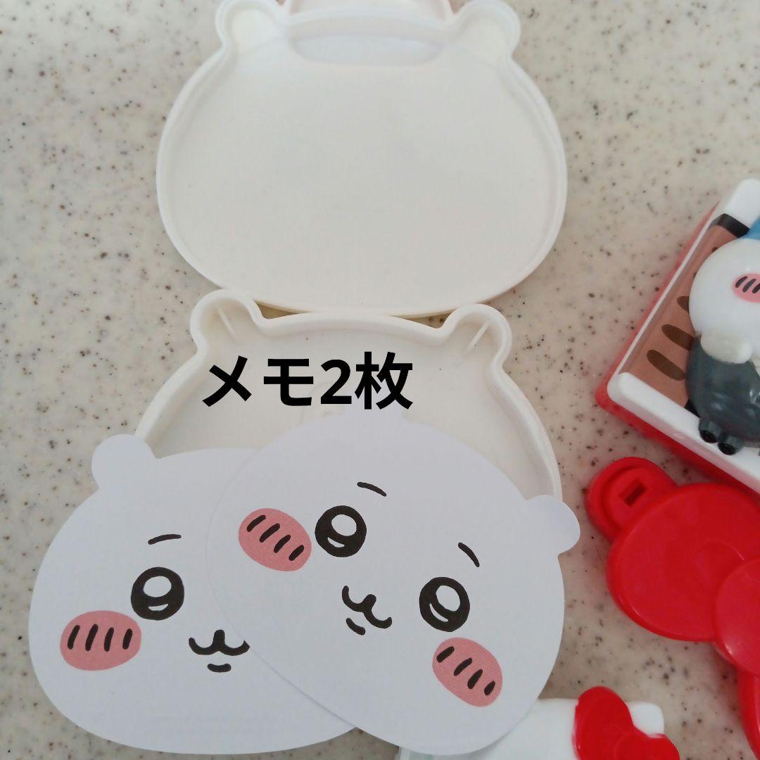 ハッピーセット ちいかわ ハローキティ まとめ売り 3点セット