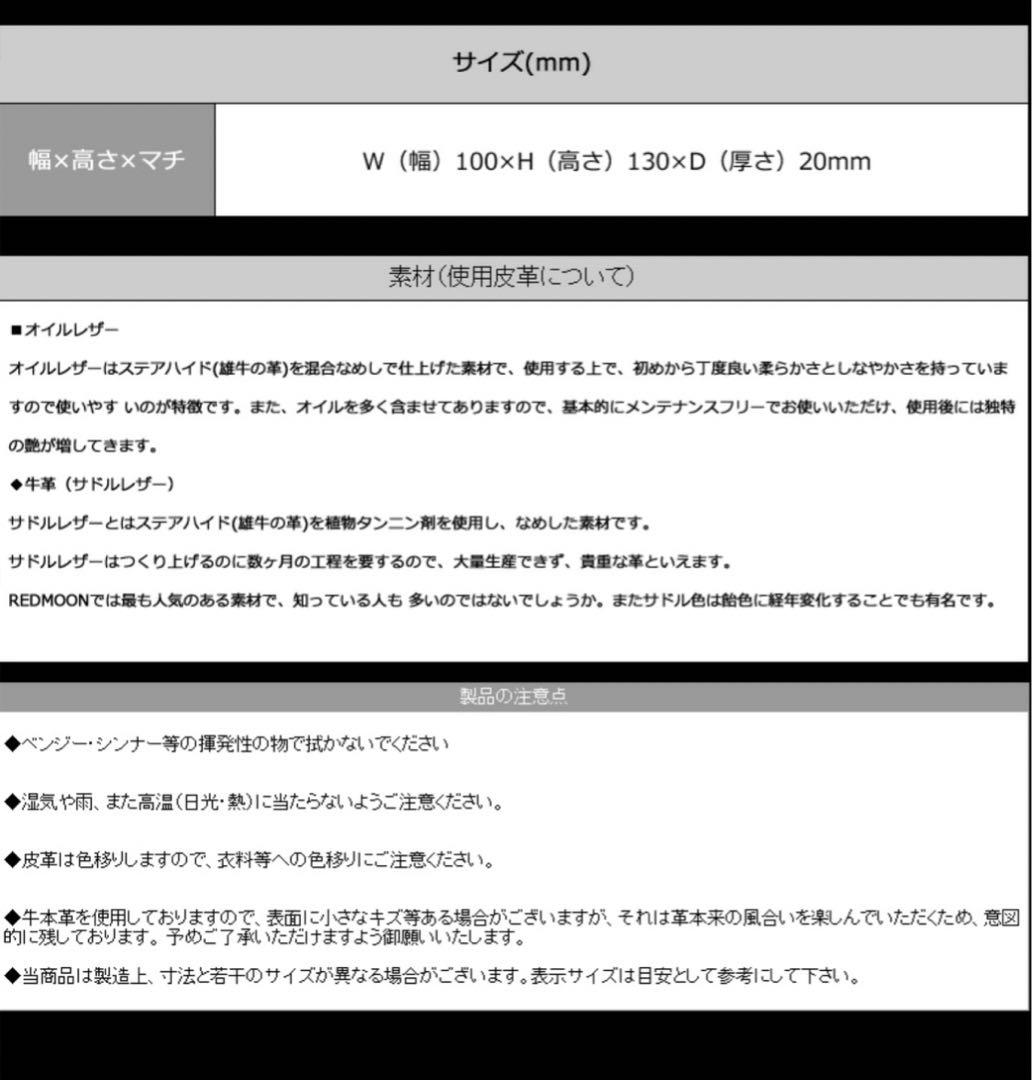 PAILOT RIVER パイロットリバー 二つ折り財布 LP01L-PR