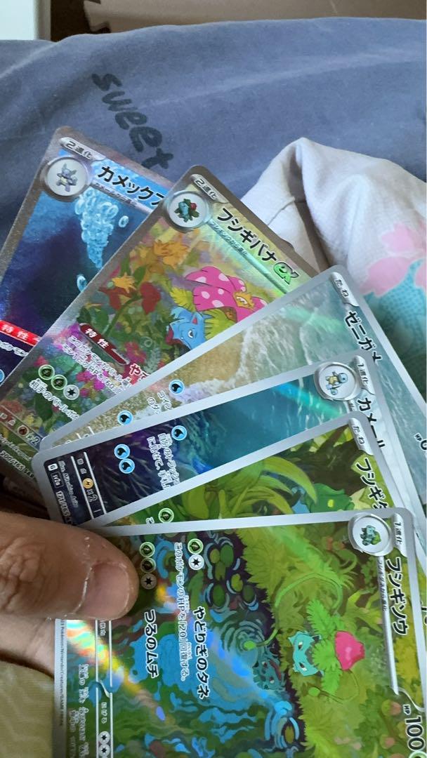 ポケモン151宝庫パック 。3種類の進化連鎖がランダムに2種類