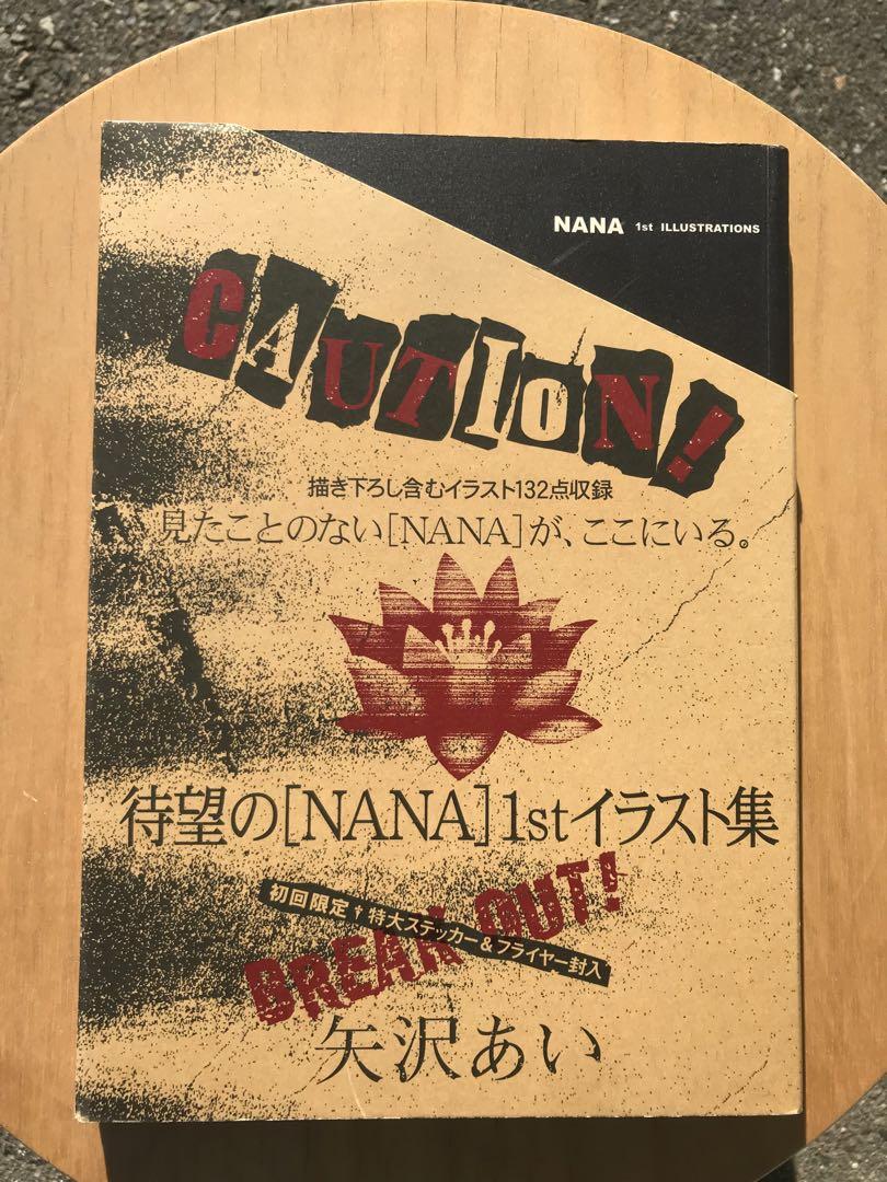 NANA」1st ILLUSTRATIONS by Ai Yazawa | Goodreads