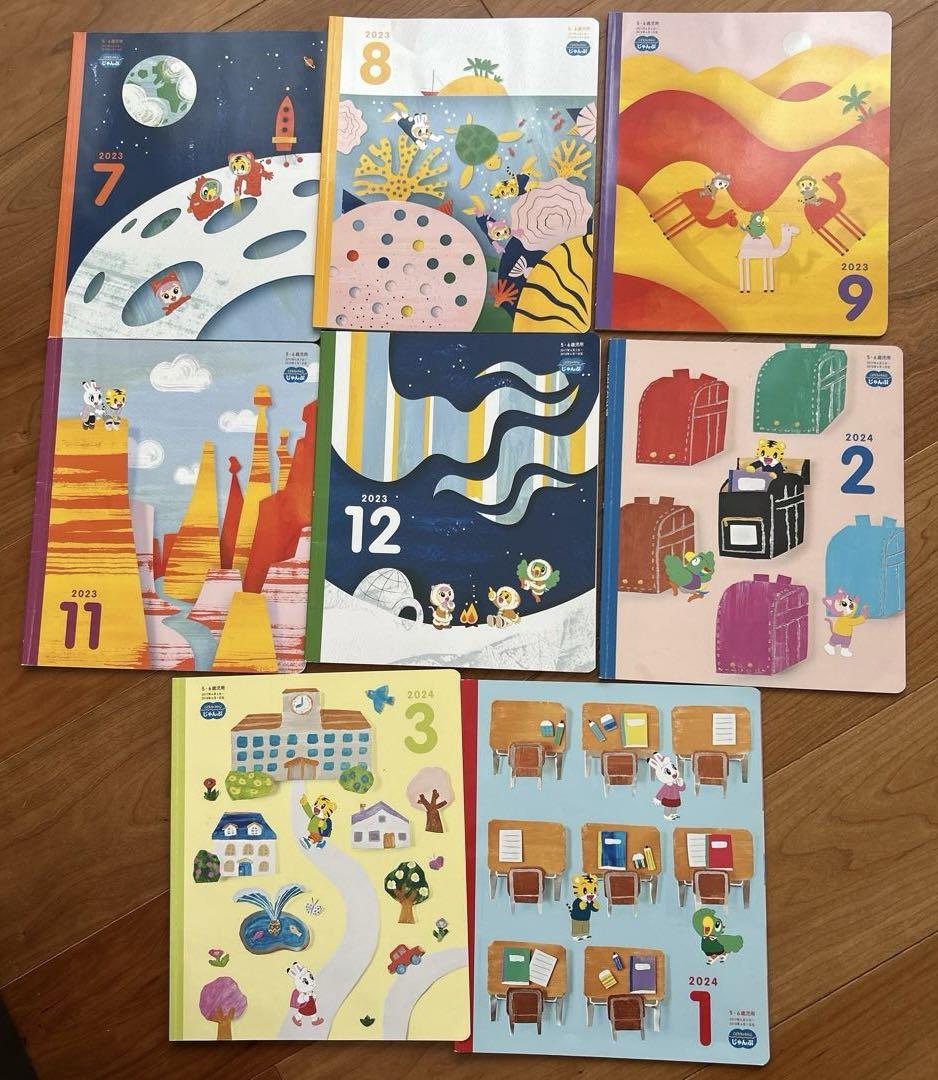 ベネッセ こどもちゃれんじ DVD ほっぷ すてっぷ じゃんぷ 3年分