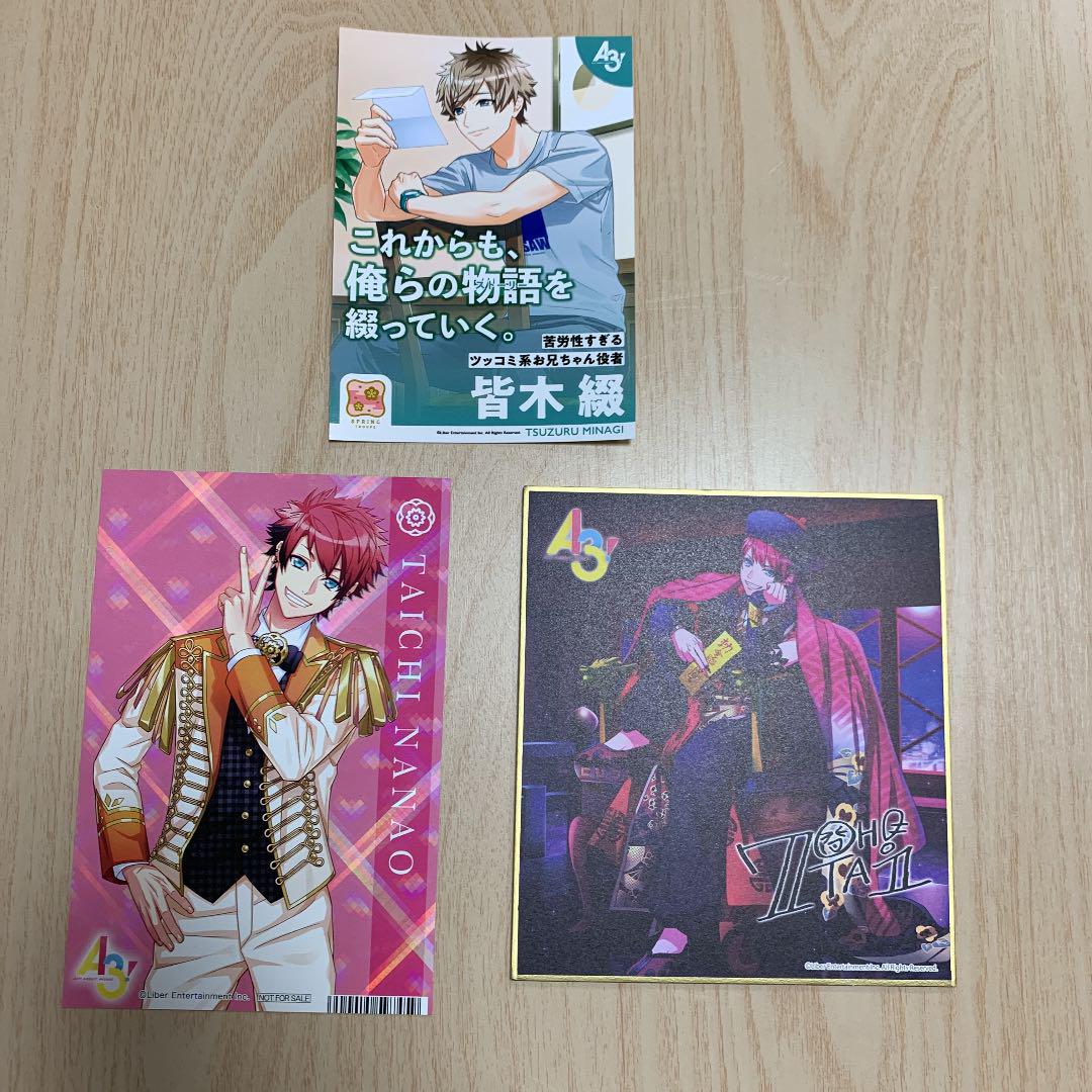 秀逸 A3 アニメイト特典 Www Hallo Tv