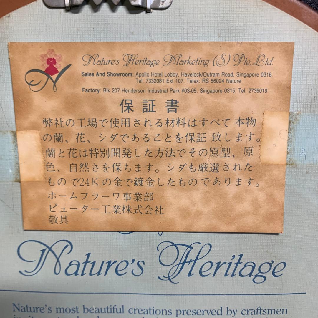 純金目立った傷や汚れなし