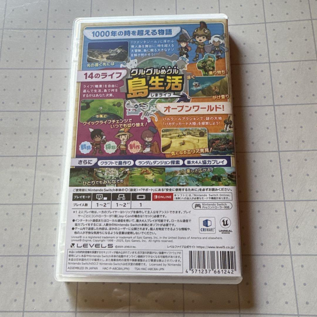 Switchファンタジーライフi