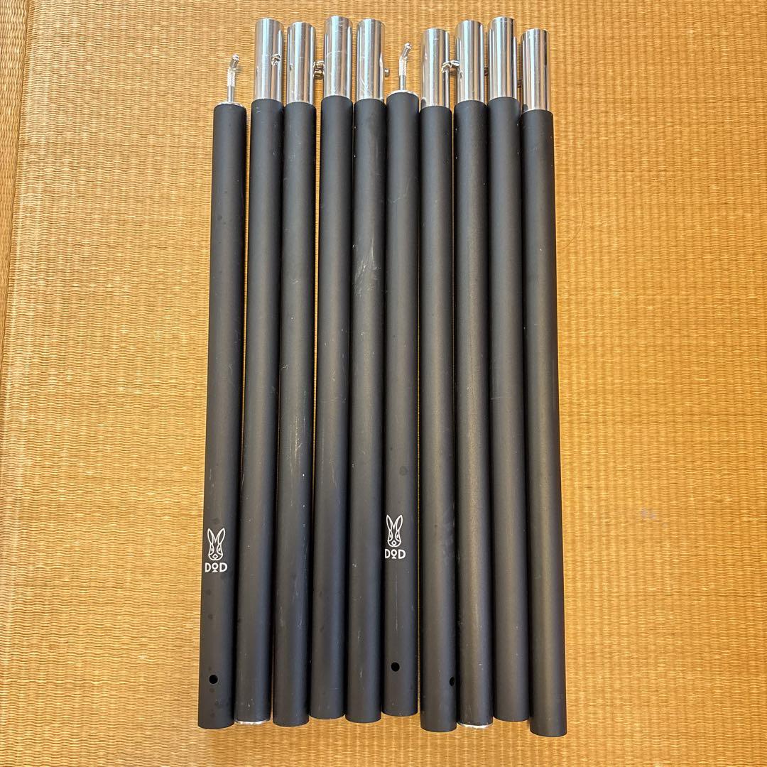 ♡DOD BIGタープポール 2セット