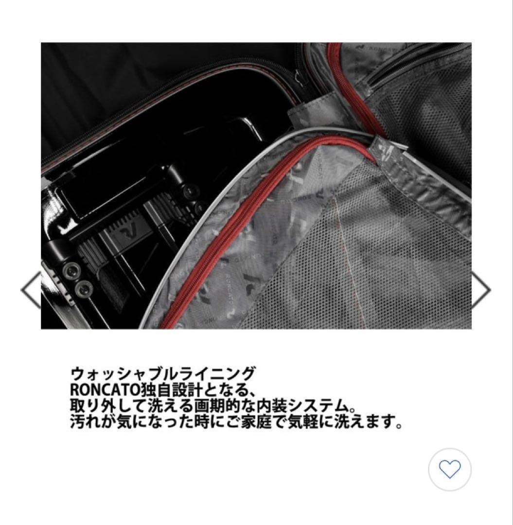 【新品】　ロンカート　スーツケース　シルバー　31L