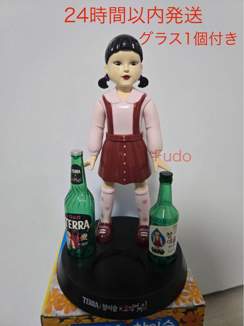 【新品未使用】 グラス1個付 イカゲーム コラボ ヨンヒ チャミスル ルーレット 新品未使用】 グラス1個付 イカゲーム コラボ ヨンヒ チャミスル