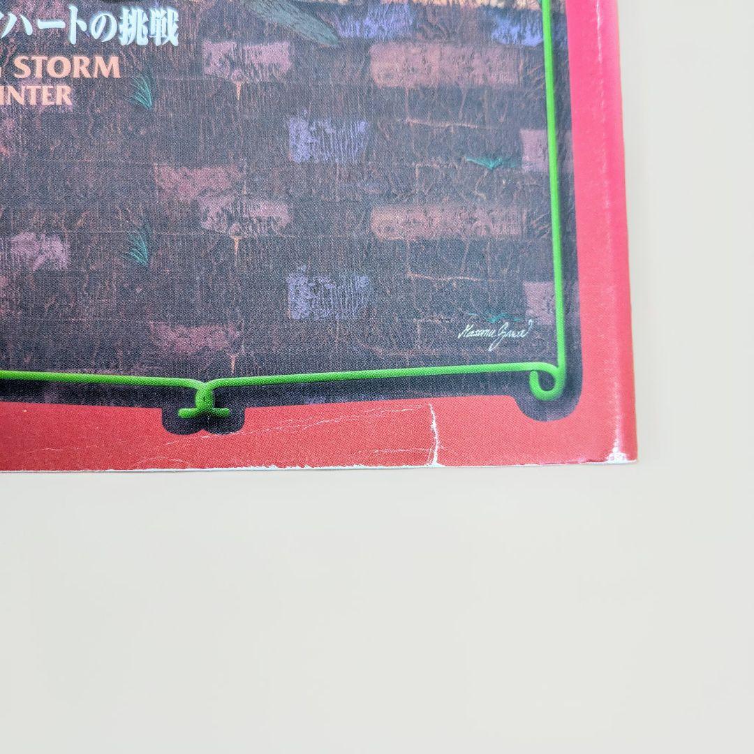 第１期〜４期バラバラ