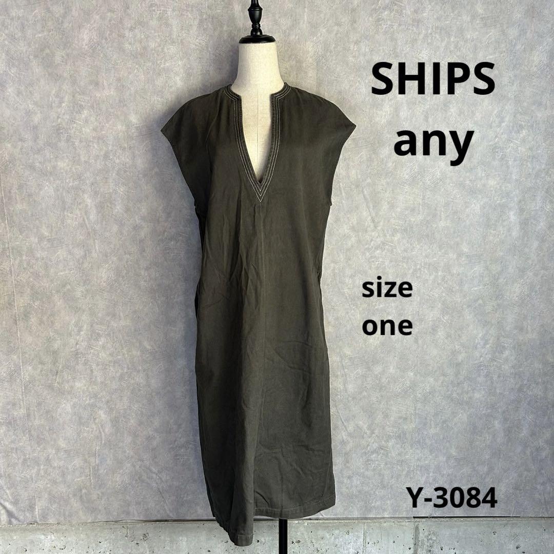 楽天市場】SHIPS any:〈洗濯機可能〉モールスキン Vネック
