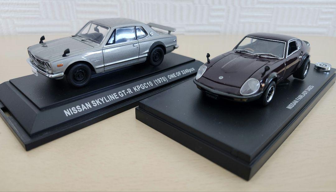 ハカスカGTR.フェアレディ240ZGミニカー1/24 2台セット 売り