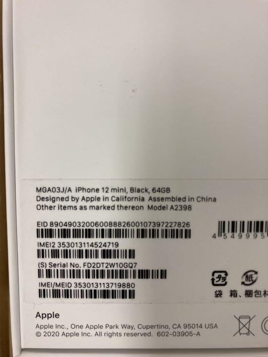 高品質新作 iPhone 64 GB Softbank 1QIRT-m37344812206 12 mini ブラック 大得価定番