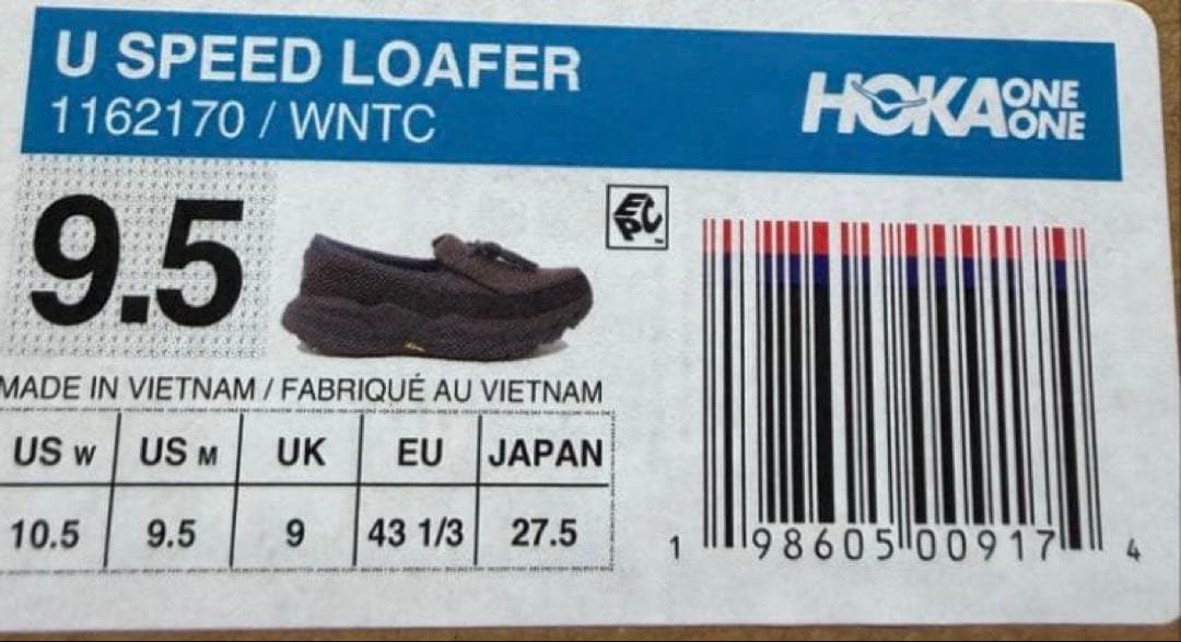 【新品】HOKA SPEED LOAFER Walnut 27.5cm 【新品】HOKA SPEED LOAFER Walnut 27.5cm