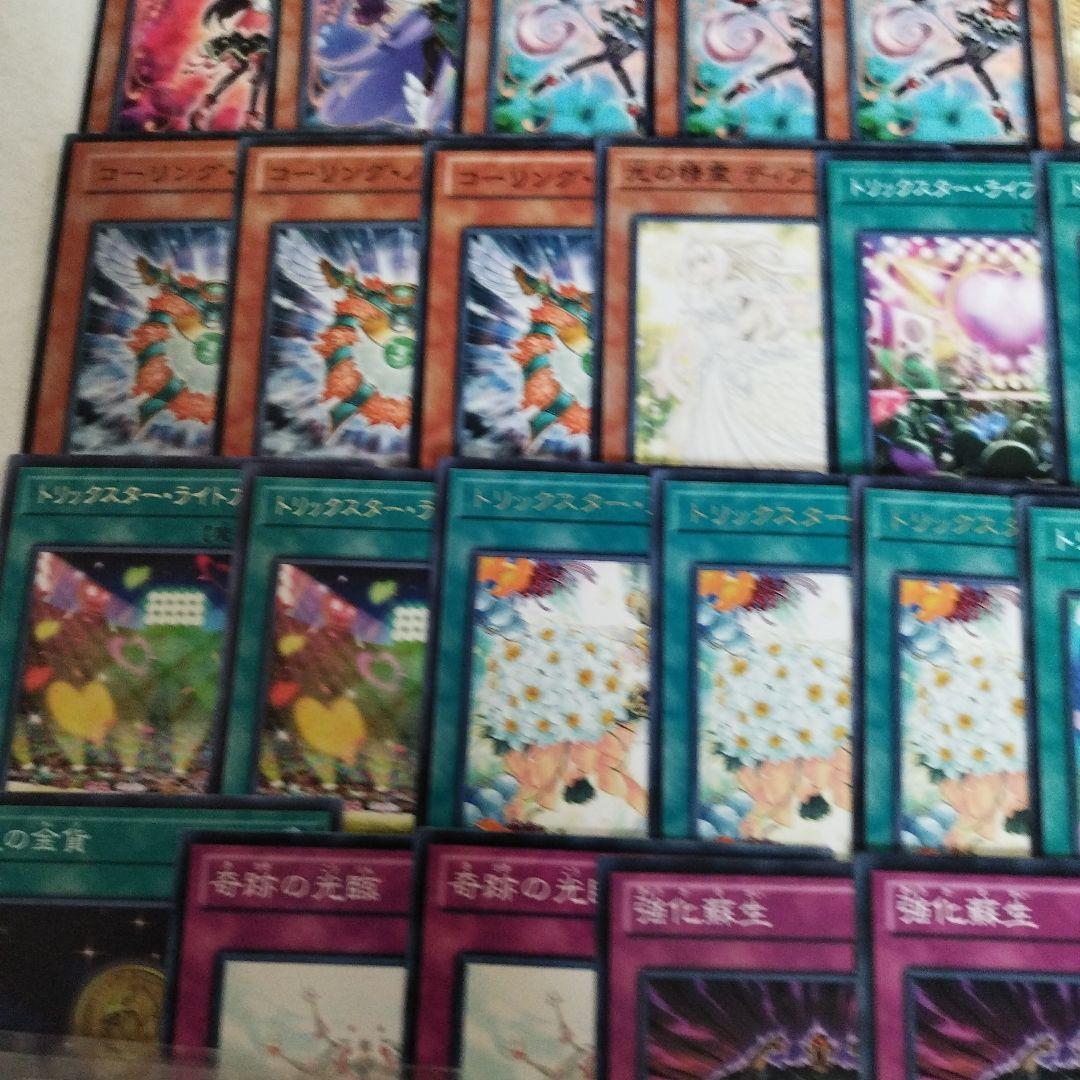 【24時間以内発送】遊戯王　トリックスター　本格構築済みデッキ 24時間以内発送】遊戯王 トリックスター 本格構築済みデッキの