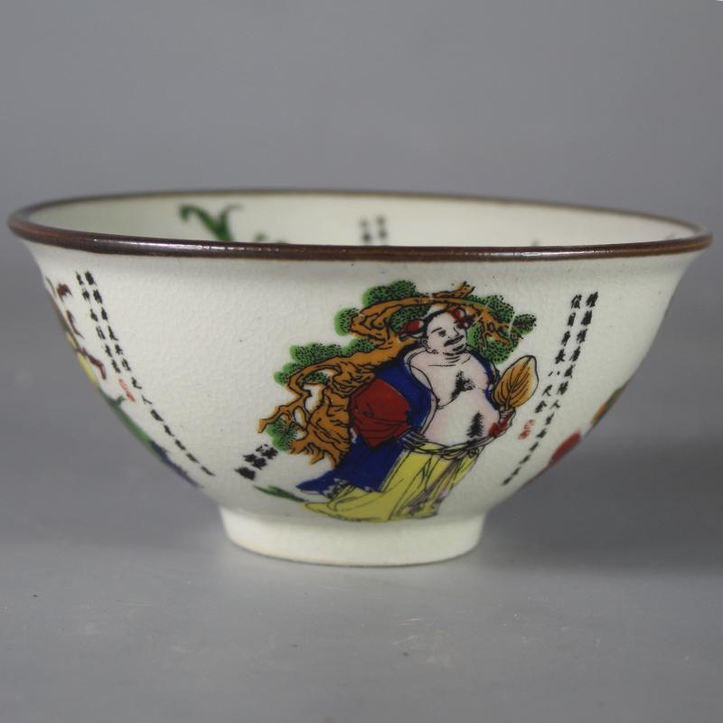 宋汝 磁器 開片瓜稜盤  景徳鎮  陶磁器  装飾品  工芸品  美術品 置物 Amazon.co.jp: 宋汝 磁器 開片瓜稜盤 景徳鎮 陶磁器 装飾品 工芸