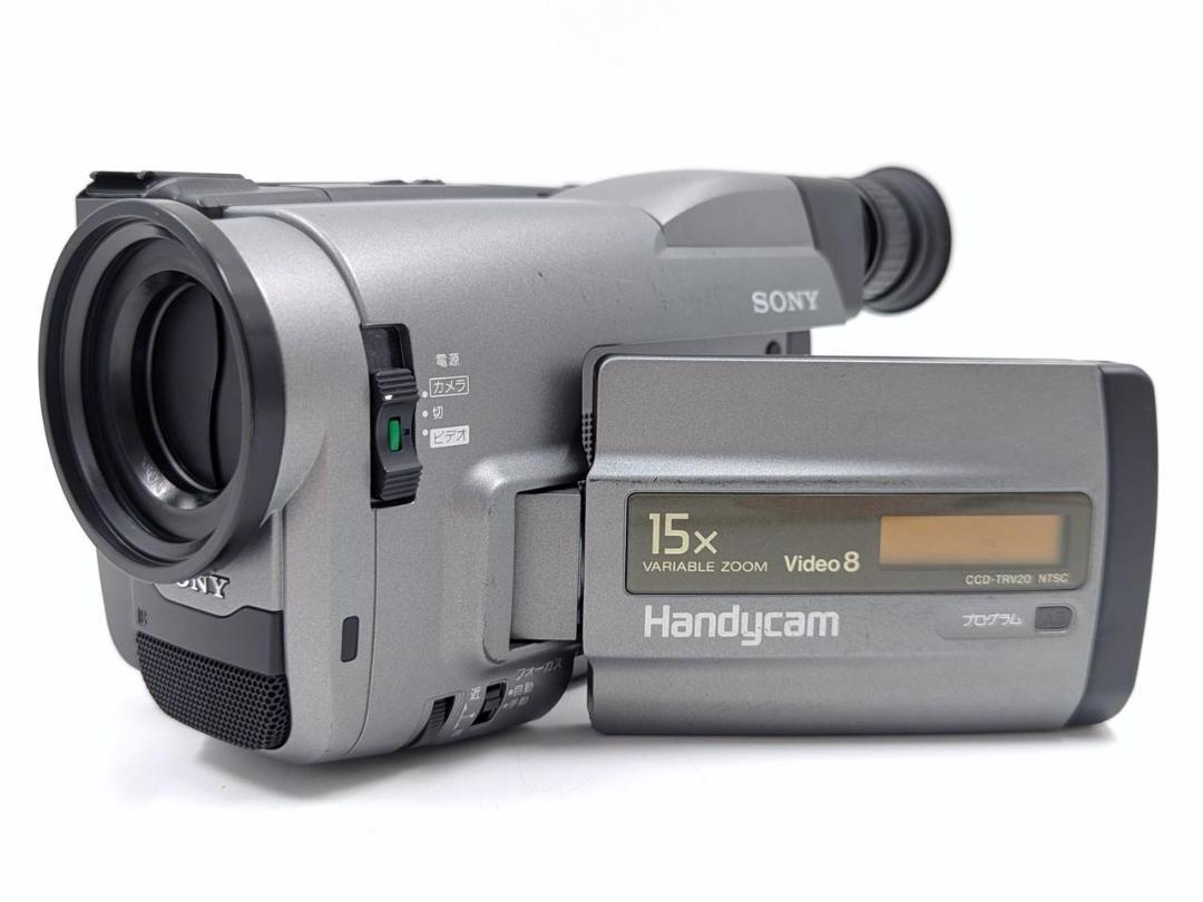 【激安アウトレット!】 8mmテープのダビングに！ SONY ビデオカメラ CCD-TRV20 ビデオカメラ ビデオカメラ