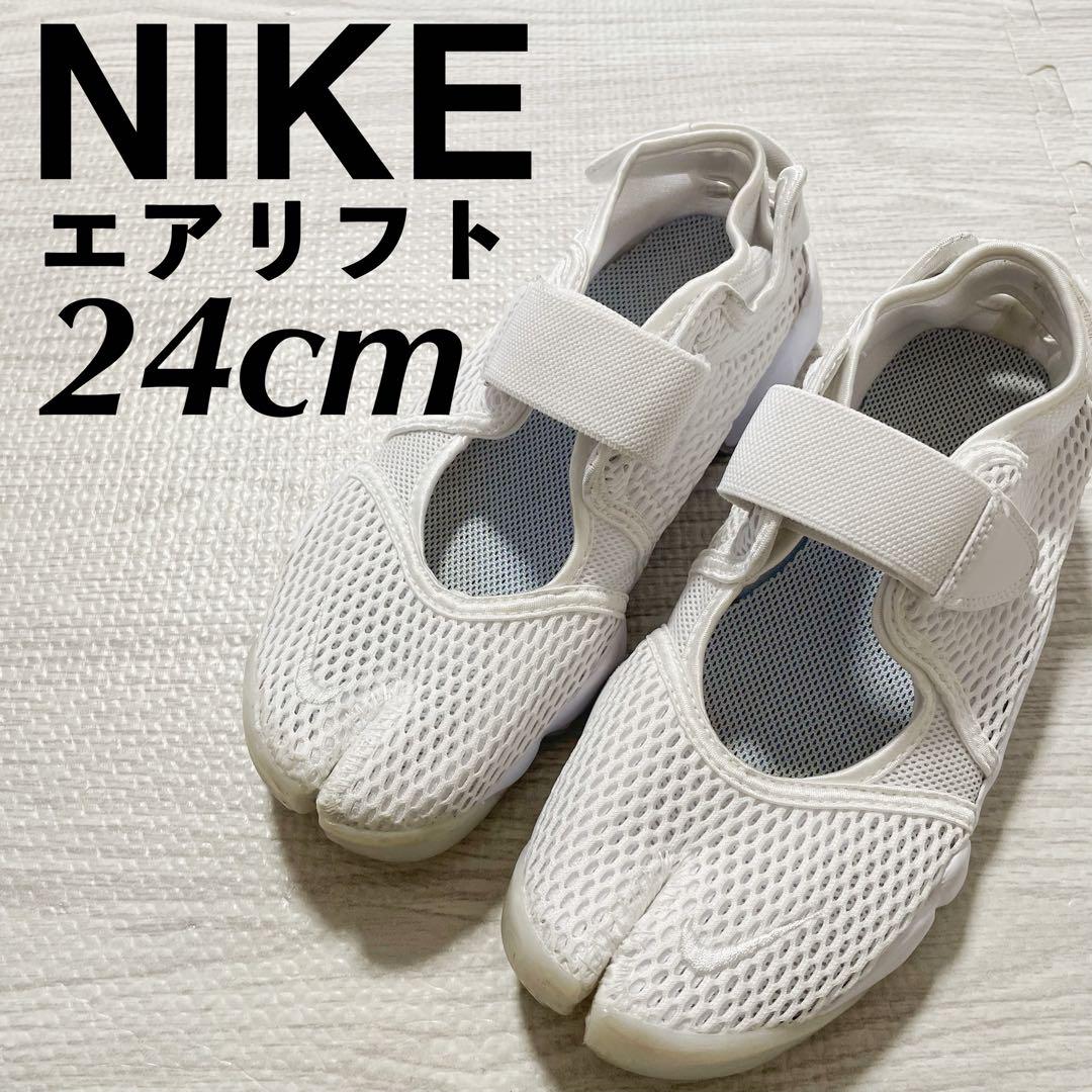 NIKE ナイキ エアリフト ブリーズ サンダル ホワイト 24cm