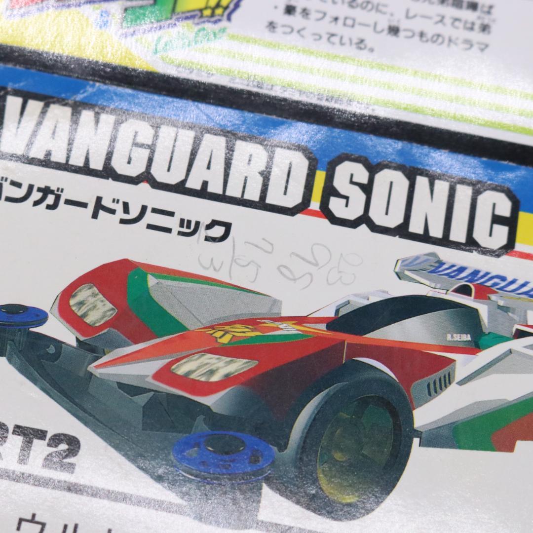 ミニ四駆 爆走兄弟レッツ&ゴー コロコロ付録 下敷き12枚 カタログポスター 他