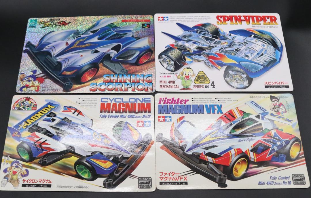 ミニ四駆 爆走兄弟レッツ&ゴー コロコロ付録 下敷き12枚 カタログポスター 他