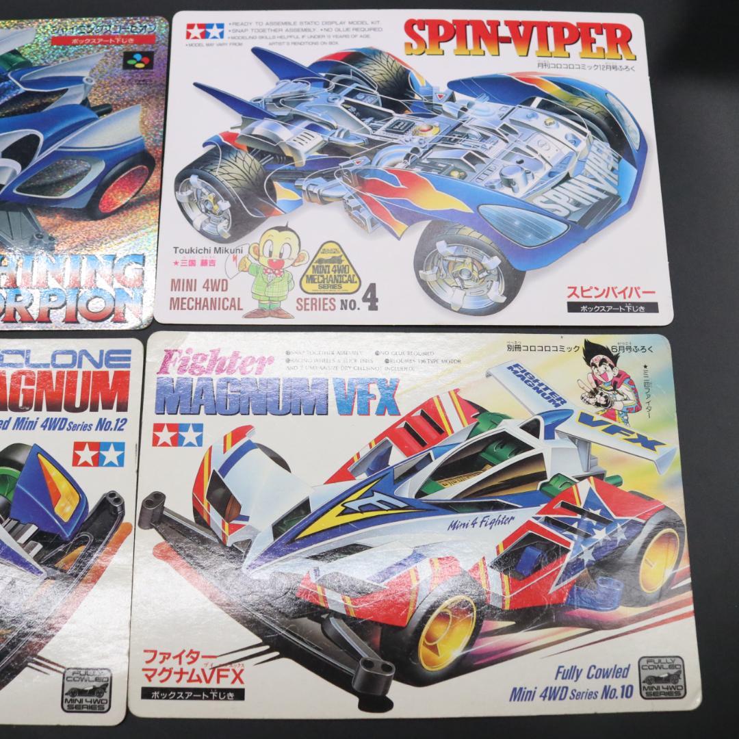 初売りセール ミニ四駆 下敷き12枚 コロコロ付録 爆走兄弟レッツ&ゴー その他