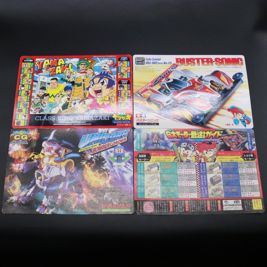ミニ四駆 爆走兄弟レッツ&ゴー コロコロ付録 下敷き12枚 カタログポスター 他