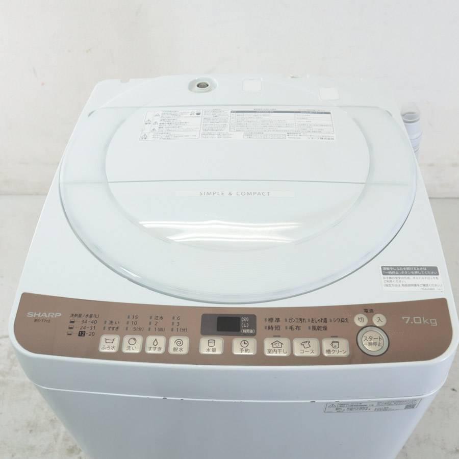 シャープ 7.0kg 洗濯機 ES-T712-T ブラウン系 穴なし洗濯槽で清潔