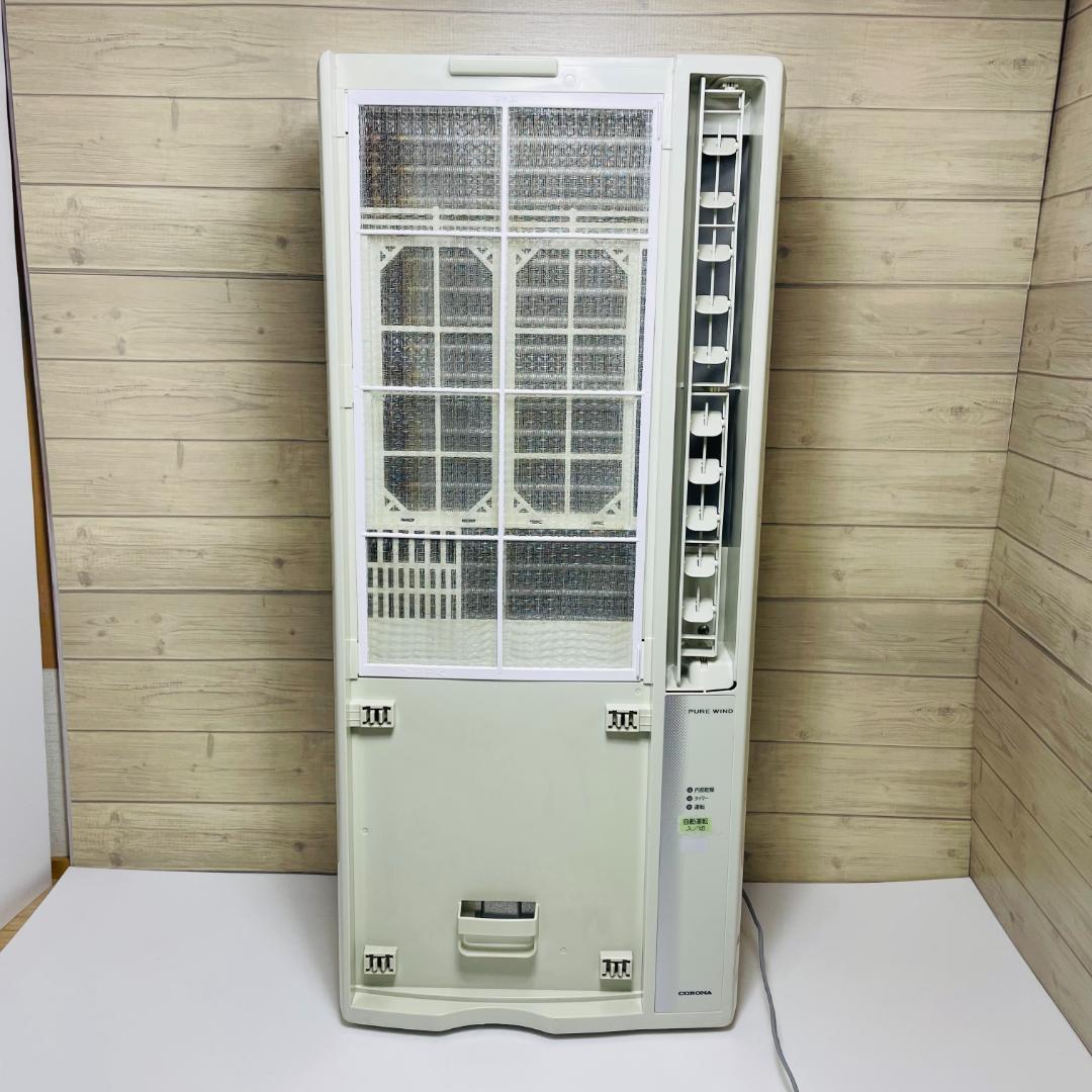 窓用エアコン コロナCW-1819(2019年製) リモコン、窓枠、説明書付き ウインドエアコンの取り付け方｜ウインドエアコン｜株式会社コロナ