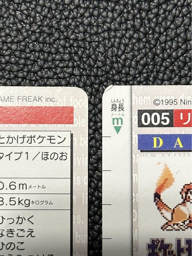 ポケモンカードダス　伝説のポケモンセット ポケモンカードダス アニメコレクション 「254.ロケット団