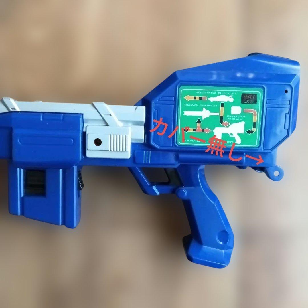 ゴーオンジャーハイウェイバスター傷や汚れあり