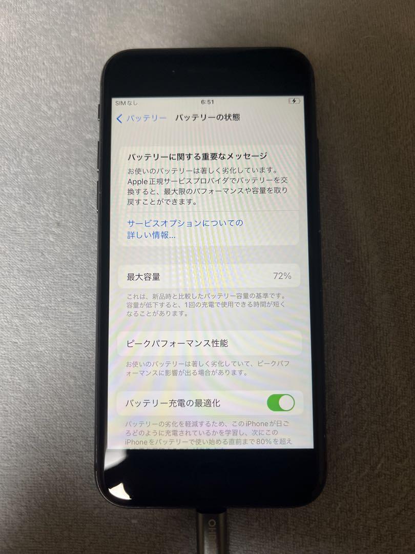 なおやん　Apple iPhone 8 本体 64GB スペースグレイ なおやん Apple iPhone 8 本体 64GB スペースグレイ Apple