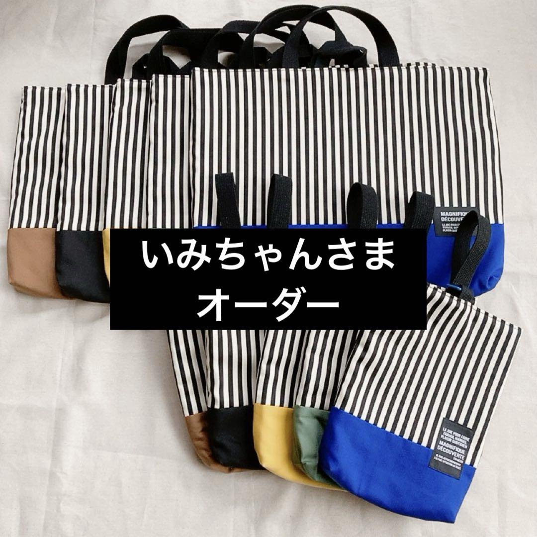 オーダー専用ページ