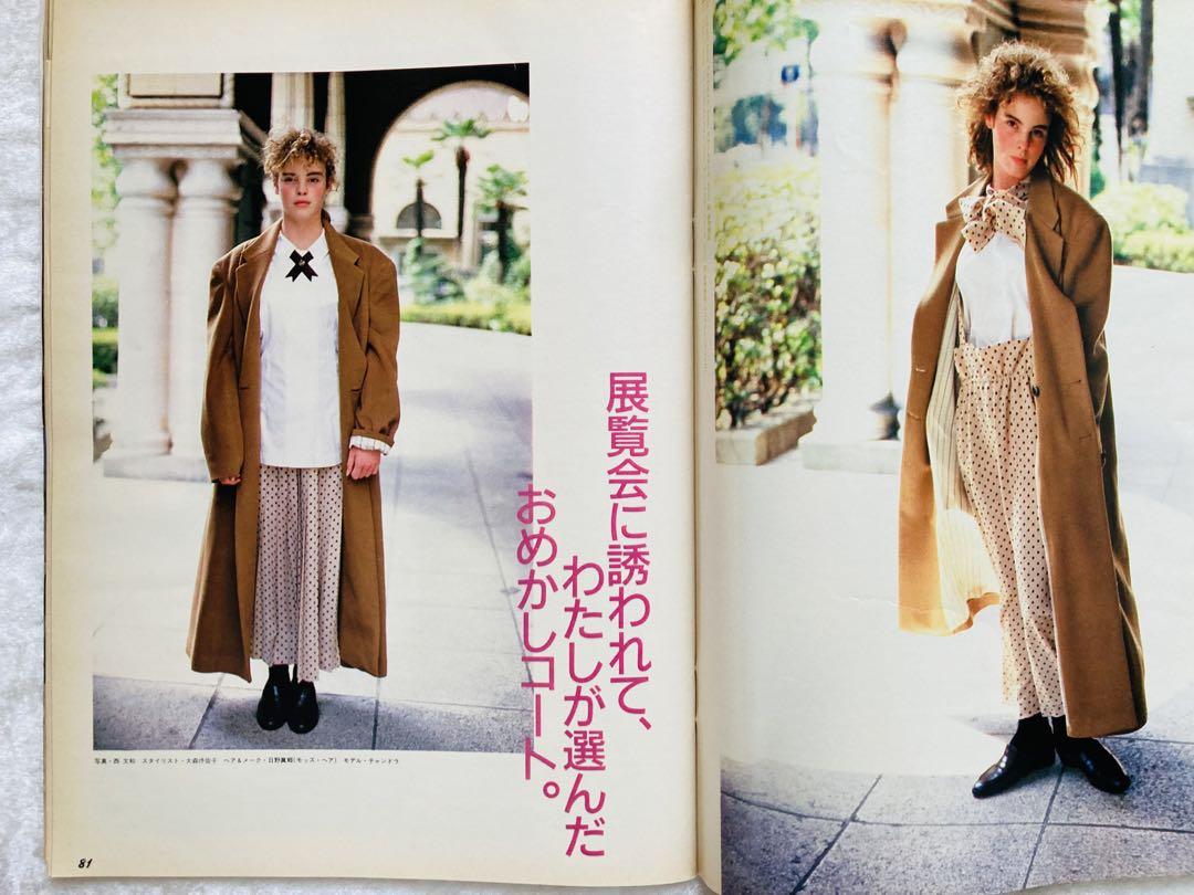 ○雑誌 オリーブ 雑誌 オリーブ Olive　オリーブ　1986 3 18号 オリーブ #87 1986年3月18日号:安いものさがしてわたし、大満足！