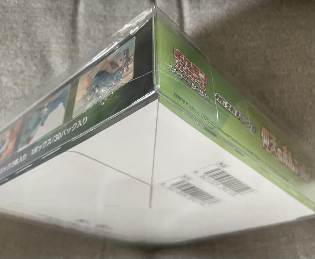 ポケモンカード 仰天のボルテッカー 未開封BOX シュリンク付き