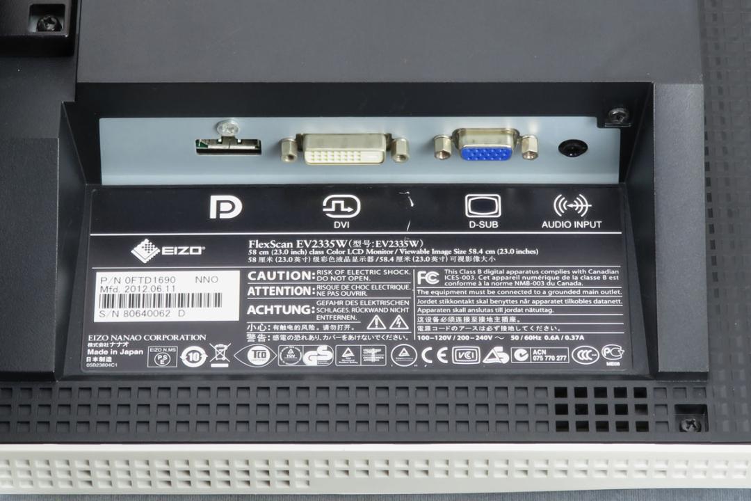 EIZO FlexScan EV2335W　使用時間1938h