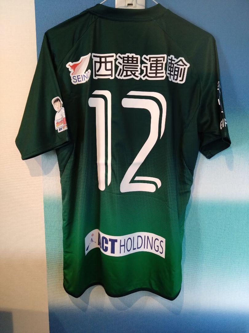 FC岐阜　ユニフォーム　新品タグつき