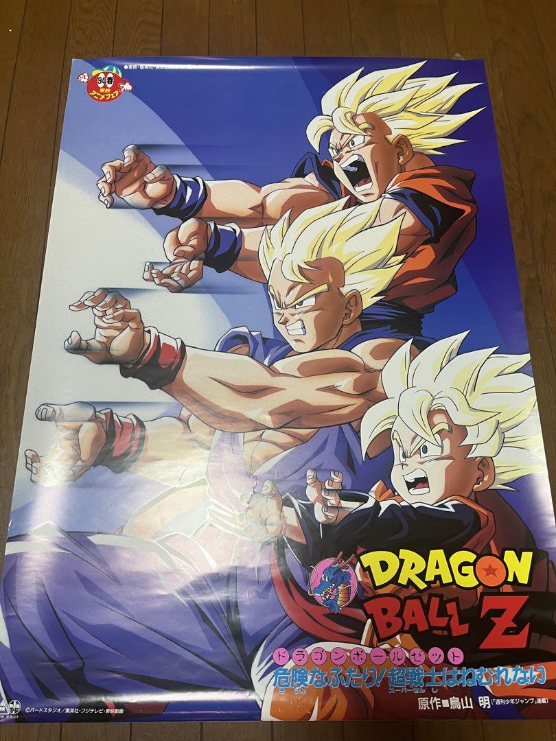 ドラゴンボール　ドクタースランプアラレちゃん　スラムダンク　ポスター10枚セット