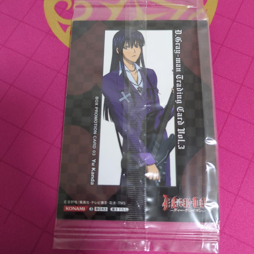D.Gray-man ディーグレイマン カフェ 神田ユウ　まとめ売り D.Gray-man ディーグレイマン カフェ 神田ユウ まとめ売り